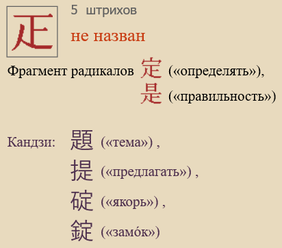 Без названия